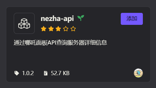 Noshen Api 【Nezha QQbot】Lagrange+koishi+nezha-api 搭建一个能随时查服务器信息的QQbot